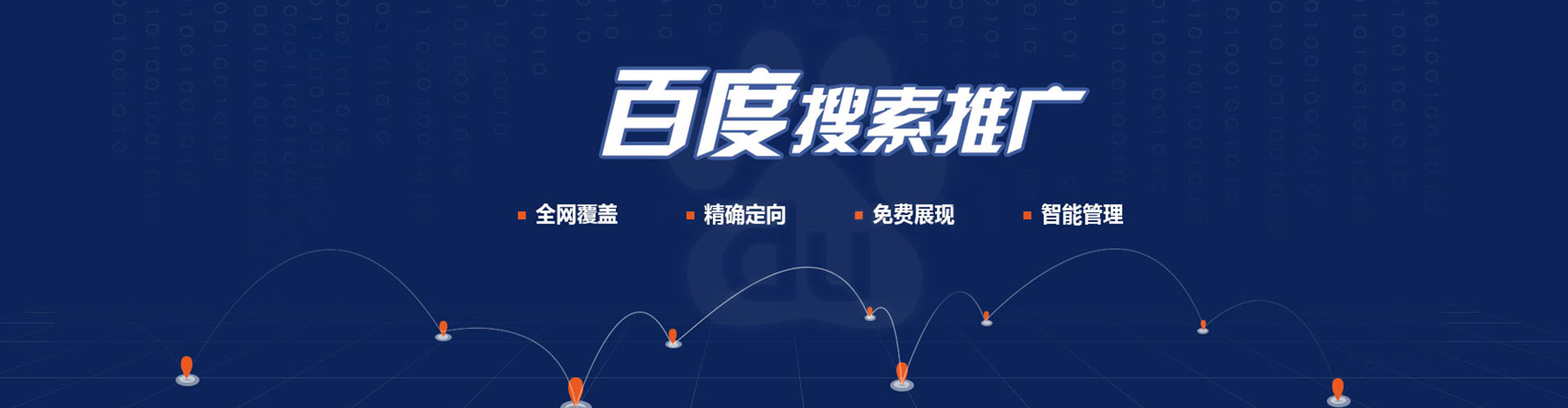内门sem优化师