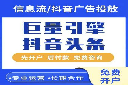 信息流代运营案例：直播带货效果显著