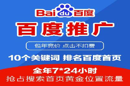 百度竞价托管外包成功案例：揭秘营销秘密